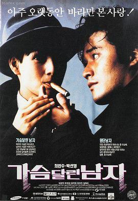 旧梦重温剧情爱情时光倒流
