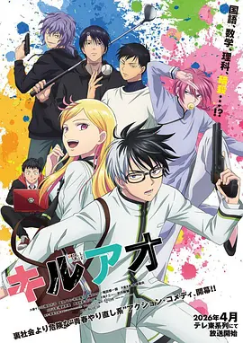 星之声科幻治愈动漫剧场版