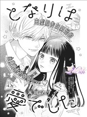 城市猎人动作悬疑漫画